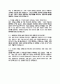 (건국대학교병원 AI역량검사) 건국대학교병원 간호사 AI면접,신역량검사 11페이지