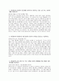 [동남권원자력의학원 간호사 자기소개서] 2026년 동남권원자력의학원 간호사 자소서 동남권원자력의학원 자기소개서 동남권원자력의학원 자소서 3페이지