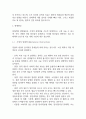 장폐색 연구레포트 - 장폐색 문헌고찰과 간호사정,간호계획,간호중재 및 느낀점 4페이지