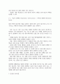 장폐색 연구레포트 - 장폐색 문헌고찰과 간호사정,간호계획,간호중재 및 느낀점 5페이지