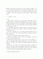 장폐색 연구레포트 - 장폐색 문헌고찰과 간호사정,간호계획,간호중재 및 느낀점 6페이지