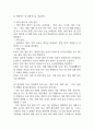 장폐색 연구레포트 - 장폐색 문헌고찰과 간호사정,간호계획,간호중재 및 느낀점 10페이지