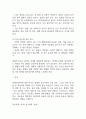 장폐색 연구레포트 - 장폐색 문헌고찰과 간호사정,간호계획,간호중재 및 느낀점 13페이지