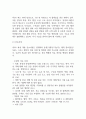 장폐색 연구레포트 - 장폐색 문헌고찰과 간호사정,간호계획,간호중재 및 느낀점 14페이지