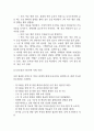 장폐색 연구레포트 - 장폐색 문헌고찰과 간호사정,간호계획,간호중재 및 느낀점 15페이지