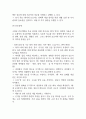 장폐색 연구레포트 - 장폐색 문헌고찰과 간호사정,간호계획,간호중재 및 느낀점 17페이지