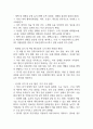 장폐색 연구레포트 - 장폐색 문헌고찰과 간호사정,간호계획,간호중재 및 느낀점 18페이지