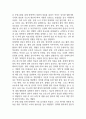 장폐색 연구레포트 - 장폐색 문헌고찰과 간호사정,간호계획,간호중재 및 느낀점 20페이지