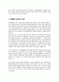 상계백병원 간호사 자기소개서 합격면접 자기소개 1분 스크립트 추가 4페이지