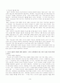 1. 부모교육의 개념, 필요성 및 목적에 대해 설명하고, 영유아 교육기관에서 부모교육을 활성화할 수 있는 방안을 모색하여 논하시오. 3페이지