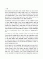 의료현장에서 의료사회복지실천의 필요성과 의료사회복지사의 역할을 아래 형태와 같이 기술하시오. 의료사회복지 2페이지