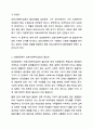 의료현장에서 의료사회복지실천의 필요성과 의료사회복지사의 역할을 아래 형태와 같이 기술하시오. 의료사회복지 3페이지
