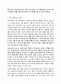 의료현장에서 의료사회복지실천의 필요성과 의료사회복지사의 역할을 아래 형태와 같이 기술하시오. 의료사회복지 5페이지