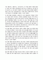 의료현장에서 의료사회복지실천의 필요성과 의료사회복지사의 역할을 아래 형태와 같이 기술하시오. 의료사회복지 6페이지