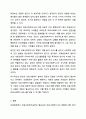 의료현장에서 의료사회복지실천의 필요성과 의료사회복지사의 역할을 아래 형태와 같이 기술하시오. 의료사회복지 9페이지