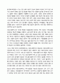 의료현장에서 의료사회복지실천의 필요성과 의료사회복지사의 역할을 아래 형태와 같이 기술하시오. 의료사회복지 10페이지