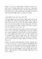 자신이 성장하면서 경험했던 청소년기 문제(어려움, 갈등)를 간단히 기술하고, 현재 언론 매체(신문, TV, 인터넷 등)에서 보도된 청소년문제 중 자신의 문제와 연관성이 있는 보도내용을 함께 소개하여, 이에 대한 원인과 사회복지 차원의 개입방향을 논하세요. 5페이지