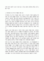 피아제의 인지구조 단계를 설명하고, 인지 발달 단계에서 전조작기에 해당되는 유아의 비논리적 사고의 특성에 대해 설명하세요. 아동과학지도 7페이지