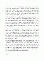 피아제의 인지구조 단계를 설명하고, 인지 발달 단계에서 전조작기에 해당되는 유아의 비논리적 사고의 특성에 대해 설명하세요. 아동과학지도 8페이지