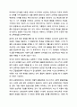 피아제의 인지구조 단계를 설명하고, 인지 발달 단계에서 전조작기에 해당되는 유아의 비논리적 사고의 특성에 대해 설명하세요. 아동과학지도 9페이지