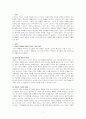 마케팅원론 - 기업이 소비자를 분석하는 여러 가지 요소를 설명하고, 소비자를 잘 분석하여 성공을 거둔 사례 2가지를 작성하시오 1페이지