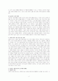 마케팅원론 - 기업이 소비자를 분석하는 여러 가지 요소를 설명하고, 소비자를 잘 분석하여 성공을 거둔 사례 2가지를 작성하시오 2페이지