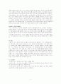 마케팅원론 - 기업이 소비자를 분석하는 여러 가지 요소를 설명하고, 소비자를 잘 분석하여 성공을 거둔 사례 2가지를 작성하시오 3페이지