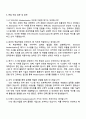 2025 KT(주) BSS 3페이지