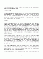 인간행동과사회환경 2025년 2학기 방송통신대 중간과제물)인간행동에 관한 쟁점 중 유전론과 환경론에 대해 정리하고, 이에 대한 자신의 견해(또는 경험) 아들러(Adler)가 제시한 성격발달에 영향을 미치는 요인들 등 3페이지