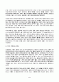 인간행동과사회환경 2025년 2학기 방송통신대 중간과제물)인간행동에 관한 쟁점 중 유전론과 환경론에 대해 정리하고, 이에 대한 자신의 견해(또는 경험) 아들러(Adler)가 제시한 성격발달에 영향을 미치는 요인들 등 5페이지