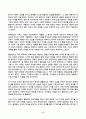 인간행동과사회환경 2025년 2학기 방송통신대 중간과제물)인간행동에 관한 쟁점 중 유전론과 환경론에 대해 정리하고, 이에 대한 자신의 견해(또는 경험) 아들러(Adler)가 제시한 성격발달에 영향을 미치는 요인들 등 8페이지
