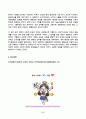 인간행동과사회환경 2025년 2학기 방송통신대 중간과제물)인간행동에 관한 쟁점 중 유전론과 환경론에 대해 정리하고, 이에 대한 자신의 견해(또는 경험) 아들러(Adler)가 제시한 성격발달에 영향을 미치는 요인들 등 11페이지