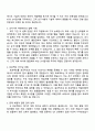 KT (SI사업이행_PL급) 자기소개서 2페이지