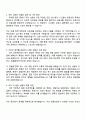 2025 건강보험심사평가원 전산직(시스템개발_6급가_일반전형) 자기소개서 자소서와 면접 2페이지