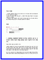 고려대학교병원 합격 자소서 모음집 인증o 2페이지