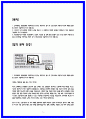 고려대학교병원 합격 자소서 모음집 인증o 5페이지