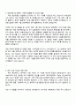 2025 삼성전자 DS부문 [CTO_반도체연구소] 반도체공정기술 자기소개서 지원서와 면접자료 2페이지