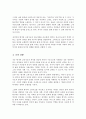 향가 작품과 고려가요 작품을 살펴보고 형식적인 특징을 찾아 차이점을 기술 각 갈래의 대표작품을 예로 들어 제시 4페이지