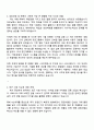 2025 삼성증권 [디지털 서비스 기획 2페이지