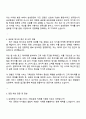 2025 삼성증권 [디지털 서비스 기획 3페이지
