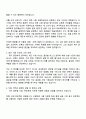 2025 삼성화재 [글로벌 사업 기획 2페이지