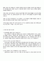 2025 삼성화재 [글로벌 사업 기획 3페이지