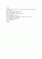 사회복지정책론 2025년 중간과제물) 사회복지정책론 강의 2강을 수강한 후 정치의 삼각형 관점으로 사회복지정책의 개념과 의의를 작성 사회적 위험에 대응하는 사회복지정책을 하나 선정하여 다음을 작성하시오 2페이지