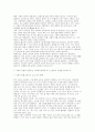 사회복지정책론 2025년 중간과제물) 사회복지정책론 강의 2강을 수강한 후 정치의 삼각형 관점으로 사회복지정책의 개념과 의의를 작성 사회적 위험에 대응하는 사회복지정책을 하나 선정하여 다음을 작성하시오 9페이지