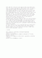 사회복지정책론 2025년 중간과제물) 사회복지정책론 강의 2강을 수강한 후 정치의 삼각형 관점으로 사회복지정책의 개념과 의의를 작성 사회적 위험에 대응하는 사회복지정책을 하나 선정하여 다음을 작성하시오 13페이지