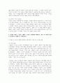 (문학의이해) 1. 문학의 이해 교재에 수록된 작품 가운데 두 편의 작품(장르 불문)을 선택해 해당 작품을 찾고, 이 작품을 선택하게 된 계기를 구체적으로 서술하시오. 5페이지