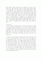 (문학의이해) 1. 문학의 이해 교재에 수록된 작품 가운데 두 편의 작품(장르 불문)을 선택해 해당 작품을 찾고, 이 작품을 선택하게 된 계기를 구체적으로 서술하시오. 7페이지