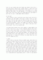 (문학의이해) 1. 문학의 이해 교재에 수록된 작품 가운데 두 편의 작품(장르 불문)을 선택해 해당 작품을 찾고, 이 작품을 선택하게 된 계기를 구체적으로 서술하시오. 9페이지