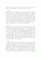 (문학의이해) 1. 문학의 이해 교재에 수록된 작품 가운데 두 편의 작품(장르 불문)을 선택해 해당 작품을 찾고, 이 작품을 선택하게 된 계기를 구체적으로 서술하시오. 11페이지