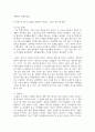 (문학의이해) 1. 문학의 이해 교재에 수록된 작품 가운데 두 편의 작품(장르 불문)을 선택해 해당 작품을 찾고, 이 작품을 선택하게 된 계기를 구체적으로 서술하시오. 12페이지